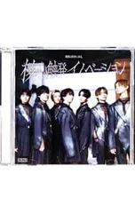 CD／原因は自分にある。／【トレカ付】核心触発イノベーション White盤