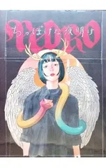 2026年最新】浪漫 pedroの人気アイテム - メルカリ