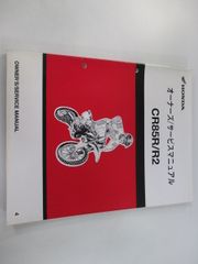 ワルキューレ ツアラー パーツリスト 5版 ホンダ 正規 中古 バイク