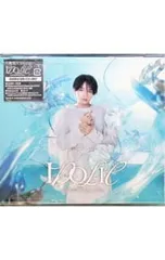 CD／中島健人／【CD+Blu-ray】IDOLIC 初回限定盤B