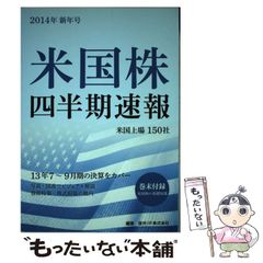 中古】 君にkissしたい 第1巻 (MBコミックス) / 湖東美朋、説話社