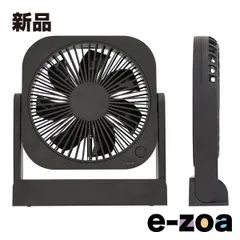 TOPLAND トップランド どこでもFANTASTICコンパクト ブラウン SF-DF25BR (2651434)