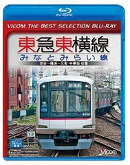 新品未使用】東急電鉄 東横線相互直通 記念ピンバッジ2013.3.16 2026年