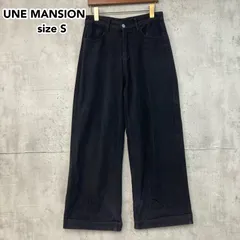 UNE MANSION ユヌマンション ハイウエスト ワイド デニム パンツ ジーンズ ブラック 黒 Sサイズ 2401-02-0017 綿100％ コットン 美脚 脚長 効果 ストレート カジュアル 韓国 ファッション おしゃれ 古着 完売品 ★ ■■