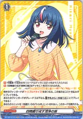 2026年最新】明導ヒカリの人気アイテム - メルカリ