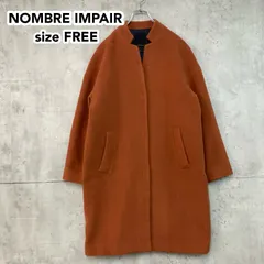 NOMBRE IMPAIR ノンブルアンペール カシミヤ混 ノーカラーコート イタリア生地 比翼 フリーサイズ テラコッタ オレンジ ロング丈 コクーンシルエット 上品 綺麗め カジュアル 暖か 防寒 アンゴラ混 裏地ストライプ ★ ◆■