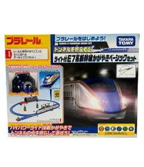 美品 タカラトミー トンネルを照らそう! ライト付E7系新幹線かがやき ベーシックセット おもちゃ プラレール