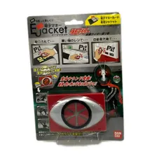 バンダイ 仮面ライダー新1号 電子マネーカード専用ジャケット 仮面ライダー