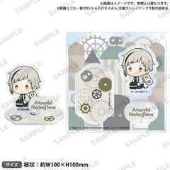 【新品】 文豪ストレイドッグス ジオラマアクリルスタンドぺたっとねじまきver. 中島敦 倉庫