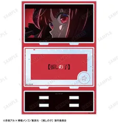 【新品】 【推しの子】 有馬かな パーツ付きBIGアクリルスタンド 倉庫