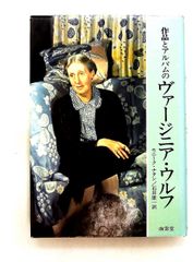 希少】写真集 ピナ・バウシュ 3 Wochen mit Pina Bausch - メルカリ