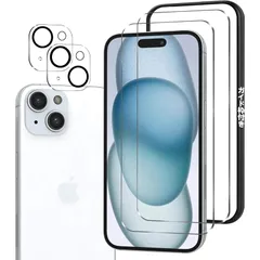 Huy iphone 15 ガラスフィルム【ガイド枠】- 旭硝子仕様 アイフォン15 保護フィルム 2枚 + いphone15 フィルム カメラ 2枚 iphone 15 用の 強化ガラスフィルム 硬度9H 高 透過率 耐衝撃 飛散防止 傷防止 耐指紋 気 1