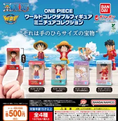 ONE PIECE ワールドコレクタブルフィギュア ミニチュアコレクション 全4種 ネコポス便
