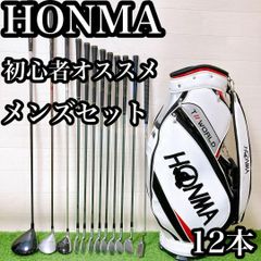 L13.テーラーメイド　初心者オススメ　ゴルフクラブ　メンズセット　右利き14本 L13.テーラーメイド 初心者オススメ ゴルフクラブ メンズセット 右利き