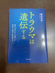 光る石ガイドブック: 蛍光鉱物の不思議な世界 (ROCK&GEMコレクション