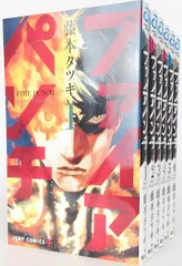 【コミック】ファイアパンチ(全8巻)セット/d8322-0002-S71