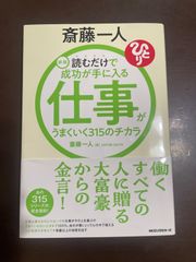 光る石ガイドブック: 蛍光鉱物の不思議な世界 (ROCK&GEMコレクション
