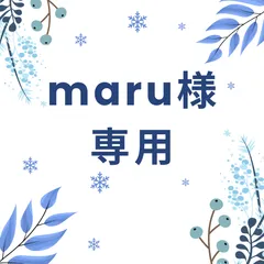 maru様オーダーもんぺ