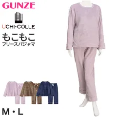 ウチコレ レディース ルームウェア フリース 上下セット 冬 部屋着 パジャマ 長袖 グンゼ M L あったか 暖かい もこもこ かわいい 可愛い 大人 おしゃれ 丸首 長ズボン ロングパンツ ポケット付き 防寒 秋冬 ふんわり 軽い 柔らか (送料無料)