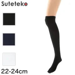 オーバーニーソックス レディース リブ 54cm丈 22-24cm 靴下 ニーハイ オーバーニー ひざ上 女子 黒 白 紺