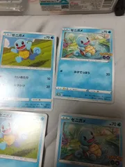 ポケモンカード ゼニガメ まとめ処分 s-149