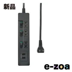 ELPA エルパ 電源タップ ランプレス個別スイッチ AC 3個口 USB-A×2 コード長 2m  ブラック WLS-E3232UA B (2611372)