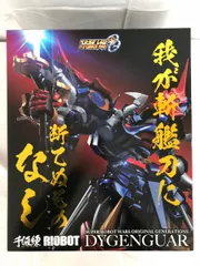 2026年最新】rio ダイゼンガーの人気アイテム - メルカリ