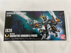 2026年最新】バンダイガンダムコンバージEX28ナラティブAの人気