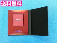 2/4〇【送料無料】非売品 嵐 10th Anniversary フォトケース フォトブック ARASHI ファンクラブ限定 JOHNNY'S FAMILY CLUB ジャニーズ (管理コードEU340myoN)