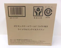 バンダイ ポケモンスケールワールド ジョウト地方 ライコウ＆エンテイ＆スイクン 輸送箱未開封品