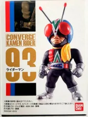 バンダイ CONVERGE KAMEN RIDER 16 仮面ライダーV3 ライダーマン 93