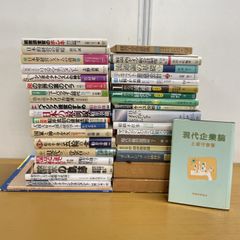高校 国語 参考書 - メルカリ
