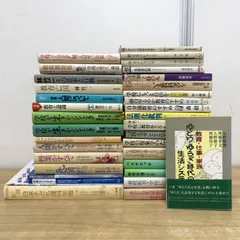 ■01)【1点限り!】教育書 まとめ売り約30冊大量セット/本/指導/学校/子ども/教師/授業づくり/登校拒否/生徒/現象学/資料/家族/B