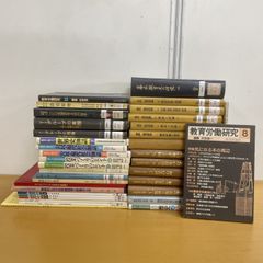 裁断済】英語参考書セット【12冊】 - メルカリ