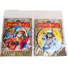 【未開封品】ワンピース 麦わらストア限定 バースデー缶バッジ ルフィ・ロブルッチ