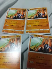 ポケモンカード ギガイアス まとめ処分 s-149