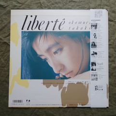 良盤 美ジャケ 1982年 伊藤君子 Kimiko Itoh LPレコード バードランド