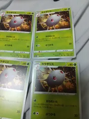 ポケモンカード カラサリス まとめ処分 s-149