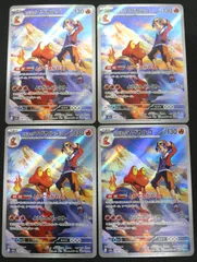 ポケモンカード ヒビキのマグカルゴ ４枚セット AR M2a