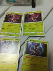 ポケモンカード オーロット まとめ処分 s-149