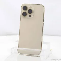 〔中古品〕 iPhone13 Pro 256GB ゴールド MLUQ3J／A SIMフリー【344】