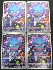 ポケモンカード ムウマ ４枚セット AR M2a