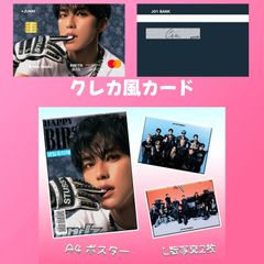 BTS バンタン ジン アリラン POPUP 購入特典トレカ B560 - メルカリ
