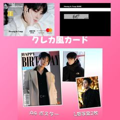 cortis special gift ジェームス トレカ 公式品 セット ② 2026年最新】CORTISの人気アイテム - メルカリ