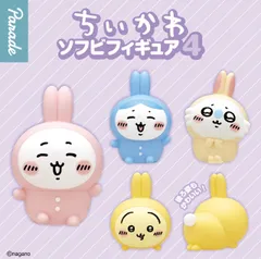 ちいかわ ソフビフィギュア4 全4種 ガチャ