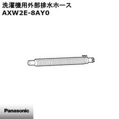 パナソニック 洗濯機用軸受メカモーター AXW20M-8KE0 - メルカリ