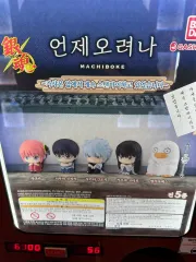 銀魂 まちぼうけ 1タン 志村 新八