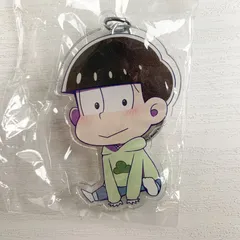 おそ松さん チョロ松 アクリルキーホルダー アクキー 開脚 おすわり