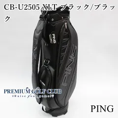 2026年最新】ping キャディバッグの人気アイテム - メルカリ