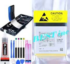 【新品】AQUOS R7 / R7s / R8 pro / R9 交換用バッテリー 3.87V 5000mAh 工具付